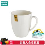 NITORI宜得利家居 简约可进洗碗机碗碟盘子圆盘汤勺纯白骨瓷系列餐具 435ml马克杯 纯白骨瓷