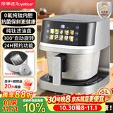 荣事达（Royalstar）空气炸锅家用5L自动旋转免翻蒸汽嫩炸0涂层0氟钛内胆蒸烤炸微波炉一体机电炸锅烧烤炉RS-AF950T