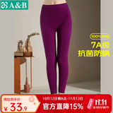 AB秋冬女士7A抗菌基础保暖单件秋裤纯棉打底棉毛裤长裤裤子 深紫 L 推荐95-110斤【5°-15°】