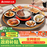 志高（CHIGO）【分区超薄】暖菜板 饭菜保温板热菜板2025新款加热桌垫带电磁炉带火锅暖菜板餐桌转盘DCL120 30
