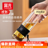 富光双层玻璃杯 泡茶杯茶水分离杯子 高硼硅玻璃水杯商务男女士290ML