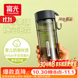 富光塑料水杯子tritan男女学生儿童夏季大容量便携运动水壶茶水分离杯