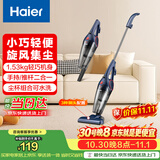 海尔（Haier）吸尘器家用手持推杆立式有线吸尘器 二合一强劲大吸力大功率宠物猫毛发清洁除尘机ZL605G 甄选好礼