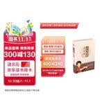 从头到脚说健康-1 曲黎敏  生命沉思录、黄帝内经系列作者作品  养生智慧 胎育智慧