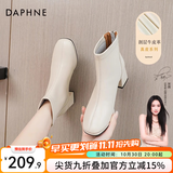 达芙妮官方真皮马丁靴女加绒2026秋冬新款法式粗跟短靴女气质瘦瘦靴子女 米白色【真皮系列】 37