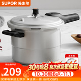 苏泊尔（SUPOR） 高压锅铝合金家用燃气通用大容量加厚防爆大小号快煮压力锅 带蒸篦【6.0L 适合2-4人】 22cm