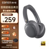 漫步者（EDIFIER）W800BT Free降噪版 头戴式蓝牙耳机  主动降噪 蓝牙5.4 手机电脑游戏适用  适用苹果华为小米 暮灰