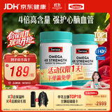 Swisse斯维诗4倍高浓度深海鱼油迷你胶囊omega3 DHA+EPA rTG型120粒*2瓶