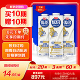 光明优倍 浓醇  900ml*1 全脂 巴氏杀菌 鲜牛奶 鲜奶 低温奶 定期购