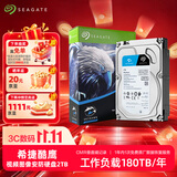 希捷（SEAGATE）监控硬盘2TB 256MB  SATA 垂直 机械 CMR 希捷酷鹰SkyHawk ST2000VX016