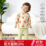 童恋初心宝宝家居服套装夏季薄款儿童纯棉睡衣服九分套透气夏装婴儿空调服