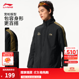 李宁运动外套男女款秋冬季防风防泼水潮流时尚保暖复古夹克运动服 【立领款防泼水】黑J23-1 XL (男生正码，女生选购议偏小一码)