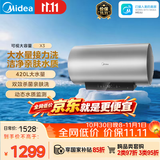 美的（Midea）储水式电热水器 免换镁棒3300W一级能效100L增容智能省电水质可视净水健康洗F10033-X3(HE)