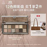 3ce12色眼影大地原棕RAWNEUTRALS水泥盘哑光生日礼物送女友