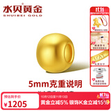 水贝黄金转运珠足金999光面金珠5D硬金工艺串珠吊坠隔离珠送女神礼物 5mm金珠10颗（共约1g）（送合金链）
