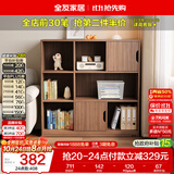 全友家居 原木风组合书柜书房带门收纳储物柜子落地酒柜餐边柜客厅柜