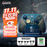 盖世小鸡G7 Pro天王星无线Xbox版游戏手柄明末:渊虚之羽联名款 微软授权精英体感蓝牙PC电脑Steam安卓