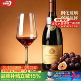 青苹果钢化玻璃红酒杯400ml*6 坚固耐摔高脚杯葡萄酒杯饭店家用待客