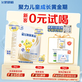 飞鹤星飞帆聚高星儿童成长奶粉4段(3-14岁)400g*1盒装A2乳铁蛋白钙CBP