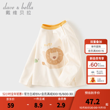 戴维贝拉（DAVE＆BELLA）儿童长袖T恤秋季新款男小童上衣女宝宝可爱打底衫洋气婴幼儿衣服 白色【现货】 110 cm（建议身高100-110cm）