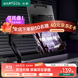 Brateck北弧 倒装笔记本支架配件 机械臂倒挂显示器支架 电脑支架桌面夹式底座 屏幕升降臂增高架 APE41黑