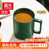 富光马克杯 大容量情侣水杯子 男女家居办公咖啡杯牛奶杯早餐杯