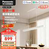 松下（Panasonic）客厅吊灯一字餐厅吊灯主灯2026年新款高端大气50瓦LED灯现代简约