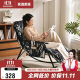 家逸摇摇椅午休单人沙发成人躺椅阳台懒人折叠靠背椅客厅老人休闲椅子