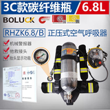 正压式空气呼吸器消防认证应急救援微型消防站有限空间作业RHZK6.8/30 【恒泰】消防认证/6.8L碳纤维瓶呼吸器（机械表）
