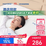 梦百合（MLILY）慢回弹凝胶记忆棉颈椎枕头护颈枕芯酒店面包枕成人记忆枕高10cm
