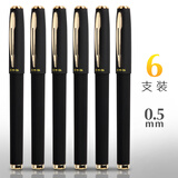 五千年（WUQIANNIAN） w-392中性笔黑笔公务员考试专用笔0.5学生用笔芯中考笔初中大容量 【392】6支黑色