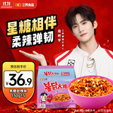 三养（SAMYANG）焦糖甜辣味火鸡面速食方便面袋装 650g(130g*5)泡面拌面早餐零食