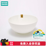 NITORI宜得利家居 简约可进洗碗机碗碟盘子圆盘汤勺纯白骨瓷系列餐具 4.5英寸碗 纯白骨瓷
