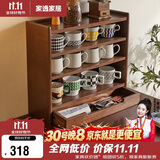 家逸实木置物架桌面杯架台面收纳柜客厅餐边柜阳台储物柜展示格子架