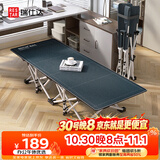 瑞仕达折叠床办公室午睡床单人医院陪护床便携行军床午休神器-34管平款