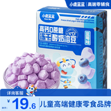 小鹿蓝蓝宝宝零食高钙0蔗糖水果酸奶溶豆无添加蔗糖冻干宝宝溶豆 【蓝莓味】1盒4小袋/18g