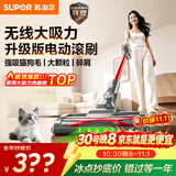 苏泊尔吸尘器家用大吸力无线手持轻量绿光显尘大功率吸尘机地毯宠物吸猫毛C70-L节日礼物