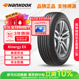 韩泰（Hankook）汽车轮胎 205/55R16 91V H308 原配威朗/宝来/高尔夫/卡罗拉/朗逸