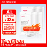维德（WELLDAY）【日常防护】一次性成人医用外科口罩200只无菌防尘防晒花粉透气