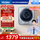 海尔（Haier）壁挂内衣洗衣机小型 婴儿儿童3KG 全自动迷你洗衣机  一级能效717PLUS