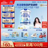 君乐宝【杨幂推荐】乐铂含专利OPO3段幼儿配方奶粉(12-36个月龄)808g*1
