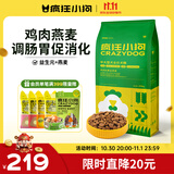 疯狂小狗中大型犬狗粮成幼犬40斤宠物边牧金毛拉布拉多鸡肉燕麦20kg囤货装