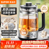 苏泊尔（SUPOR）养生壶蒸汽喷淋升级有钛煮茶器泡茶烧水壶煮茶壶办公家用电热水壶保温玻璃SW-10C05