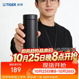 虎牌（TIGER）梦重力轻量便携保温保冷水杯子MMP-B30C-KC黑色300ml
