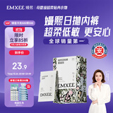 嫚熙（EMXEE）牛油果低敏一次性内裤女士10A抗菌孕产妇免洗出差旅行日抛裤5条