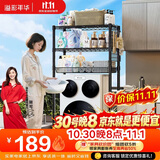 溢彩年华洗衣机架马桶架上方置物架卫生间洞洞板带网篮收纳架储物架6808