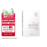 道德与哲学的修辞术：柏拉图的《高尔吉亚》和《斐德若》