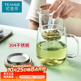 忆壶茶（YIHUTEA）泡茶杯茶水分离玻璃杯办公室家用水杯男士茶杯玻璃绿茶杯子 【加大加厚】500ML竹盖玻璃杯