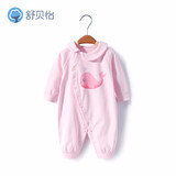 舒贝怡婴儿衣服春秋季新生儿连体衣女宝宝爬服睡衣男小童春季外出服 海洋偏开-粉色 90cm (18-24个月)