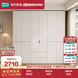 林氏家居分段式衣柜子大衣橱一门到顶家用主卧室成品衣柜HENF环保主材TR2D